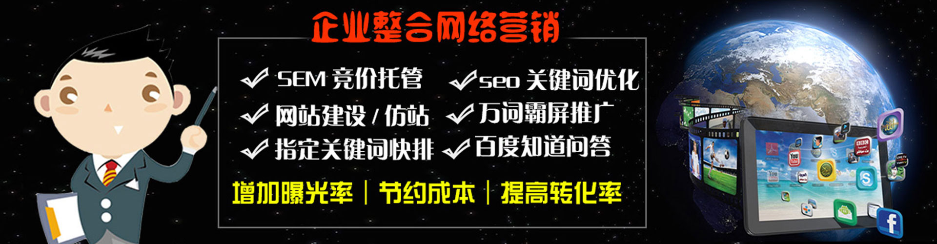 巴音郭楞竞价开户