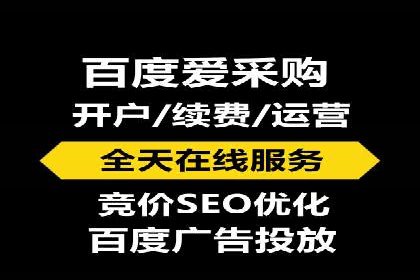 百度推广助力企业品牌建设案例