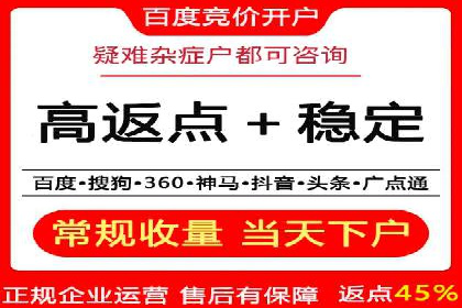 竞价排名案例：精准定位目标客户