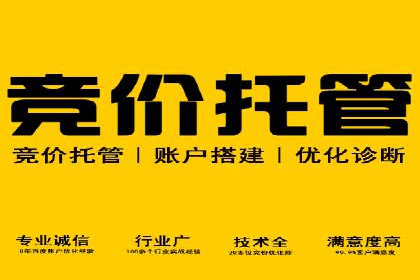 不同规模企业百度竞价花费对比：案例分享
