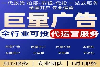 百度竞价开户技巧：如何选择适合的广告形式？