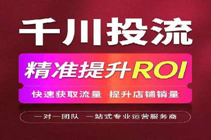 广告高手的秘诀：信息流广告的投放技巧与案例分享